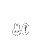 きゅるきゅるキュートなうさぎちゃん（個別スタンプ：14）