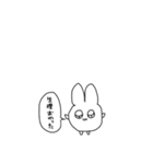 きゅるきゅるキュートなうさぎちゃん（個別スタンプ：18）