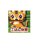 ぶちゃ可愛猫たちのドット絵スタンプ（個別スタンプ：2）