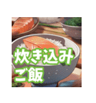 今日何食べたい？秋バージョン（個別スタンプ：7）