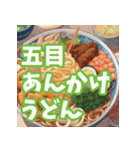 今日何食べたい？秋バージョン（個別スタンプ：10）