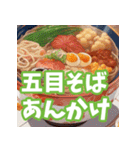 今日何食べたい？秋バージョン（個別スタンプ：11）