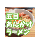 今日何食べたい？秋バージョン（個別スタンプ：12）