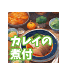 今日何食べたい？秋バージョン（個別スタンプ：21）