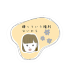 星famliyのぽよぽよ日常（個別スタンプ：18）