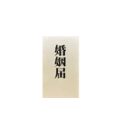 お気持ち表明封筒（個別スタンプ：6）