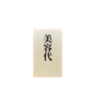 お気持ち表明封筒（個別スタンプ：17）
