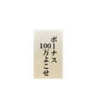 お気持ち表明封筒（個別スタンプ：20）