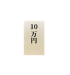 お気持ち表明封筒（個別スタンプ：22）