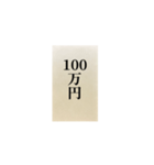 お気持ち表明封筒（個別スタンプ：23）