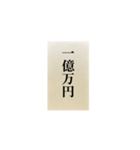 お気持ち表明封筒（個別スタンプ：24）