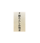 お気持ち表明封筒（個別スタンプ：25）