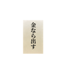 お気持ち表明封筒（個別スタンプ：26）