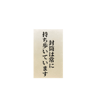 お気持ち表明封筒（個別スタンプ：27）