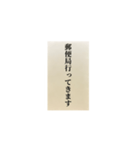 お気持ち表明封筒（個別スタンプ：30）