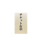 お気持ち表明封筒（個別スタンプ：31）