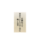 お気持ち表明封筒（個別スタンプ：33）