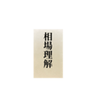 お気持ち表明封筒（個別スタンプ：35）