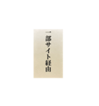 お気持ち表明封筒（個別スタンプ：37）