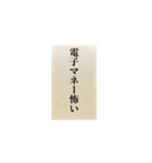 お気持ち表明封筒（個別スタンプ：39）