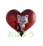 HAYATO-TAKACHOJI HEART CATスタンプ4（個別スタンプ：1）