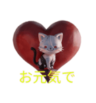 HAYATO-TAKACHOJI HEART CATスタンプ4（個別スタンプ：4）