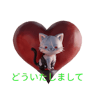 HAYATO-TAKACHOJI HEART CATスタンプ4（個別スタンプ：5）