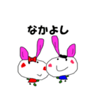 うさぎのパパ2（個別スタンプ：1）