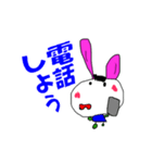 うさぎのパパ2（個別スタンプ：4）