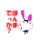 うさぎのパパ2（個別スタンプ：8）