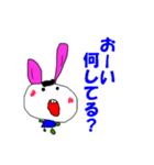 うさぎのパパ2（個別スタンプ：24）