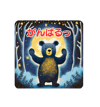 月夜のクマたち（個別スタンプ：1）