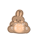 うんこうさぎ公開（個別スタンプ：5）