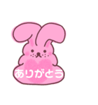 うんこうさぎ公開（個別スタンプ：11）