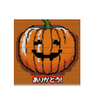 ハロウィンの雰囲気を楽しもう！（個別スタンプ：1）