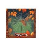 ハロウィンの雰囲気を楽しもう！（個別スタンプ：8）