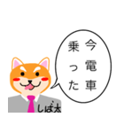 働かない番犬（個別スタンプ：12）