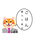 働かない番犬（個別スタンプ：13）