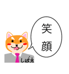 働かない番犬（個別スタンプ：14）