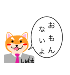 働かない番犬（個別スタンプ：21）