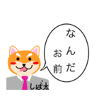 働かない番犬（個別スタンプ：23）