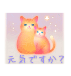 ふわふわな子猫たち（個別スタンプ：11）