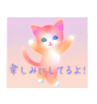 ふわふわな子猫たち（個別スタンプ：17）