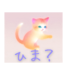 ふわふわな子猫たち（個別スタンプ：18）