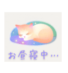 ふわふわな子猫たち（個別スタンプ：19）