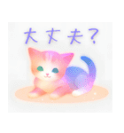 ふわふわな子猫たち（個別スタンプ：23）