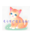 ふわふわな子猫たち（個別スタンプ：24）