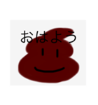 便利なうんこスタンプ（個別スタンプ：1）