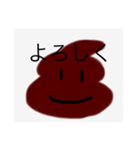 便利なうんこスタンプ（個別スタンプ：3）