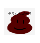 便利なうんこスタンプ（個別スタンプ：9）